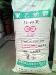 武漢盛世正威商貿 合成樹脂產品列表