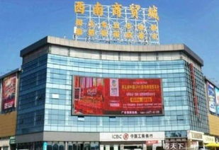 西南商貿(mào)城門市急售低至30萬,客運站,高鐵站,大學城旁