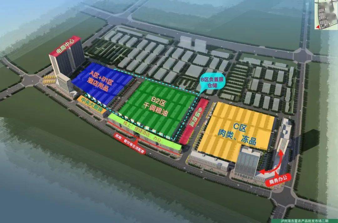 打造輻射川渝黔滇農(nóng)產(chǎn)品商貿(mào)物流中心!瀘州海吉星厲害啦!_手機網(wǎng)