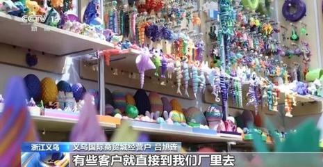 產品還在工廠就被打包帶走 這次火到國外的義烏小商品是&hellip;