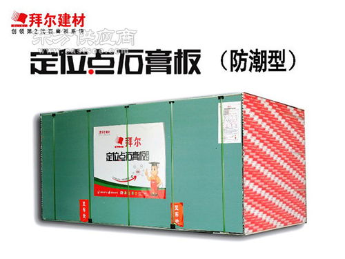 太原室內(nèi)材料專(zhuān)家——拜爾商貿(mào)公司產(chǎn)品多圖展示