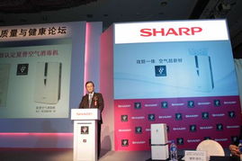 夏普空氣質(zhì)量與健康論壇 商貿(mào)視角下的現(xiàn)場(chǎng)精彩回顧